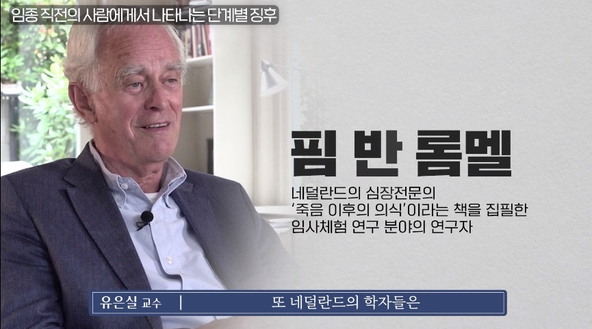 인간이 경험하는 가장 고통스러운 죽음.jpg | 인스티즈