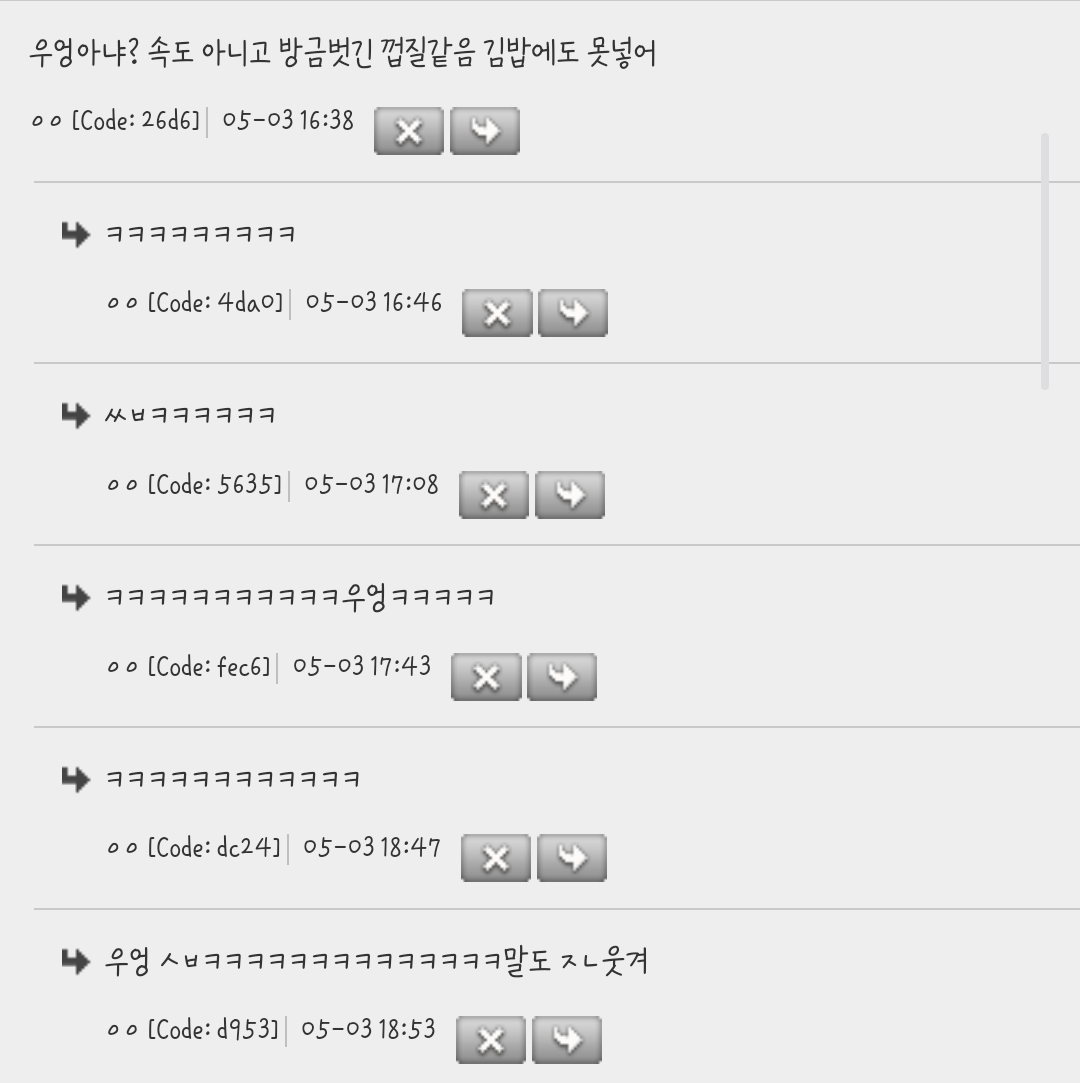 해리포터 수많은 지팡이들중에 그린델왈드 지팡이가 진짜 충격적으로 못생긴거같음 | 인스티즈