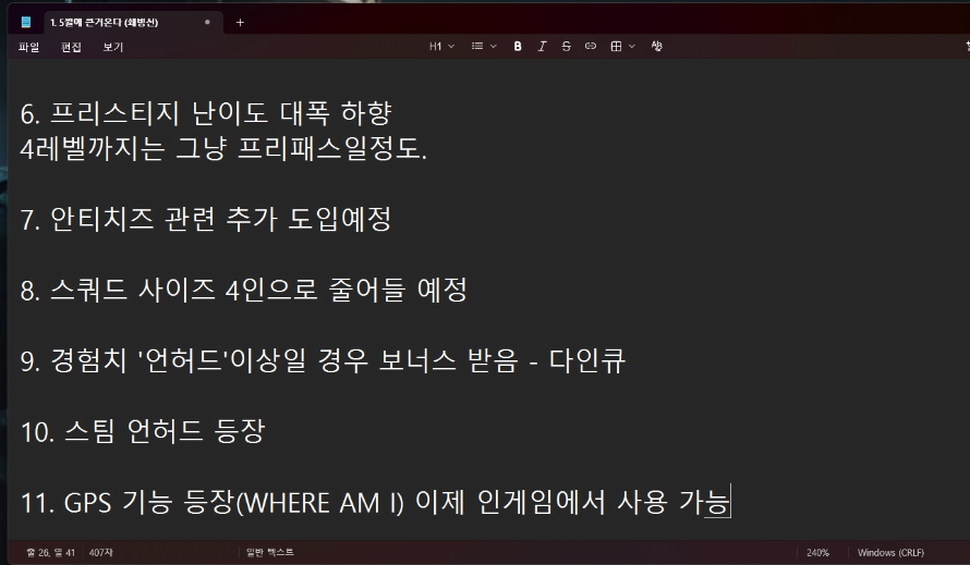 역대급으로 반응 좋은 타르코프 공방 및 추후 업데이트 | 인스티즈