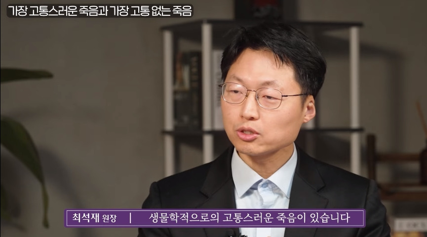인간이 경험하는 가장 고통스러운 죽음.jpg | 인스티즈