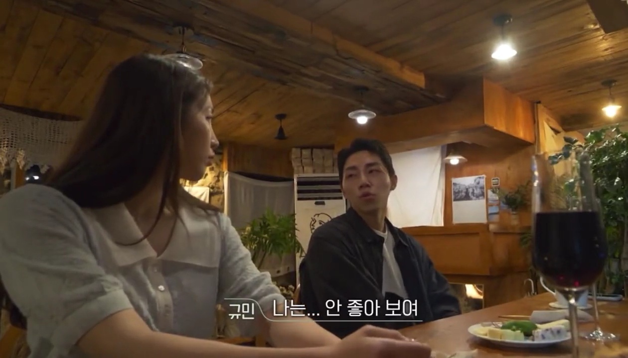 [환승연애2] 해은이의 행동을 지적하는 규민, 사과하는 해은 | 인스티즈