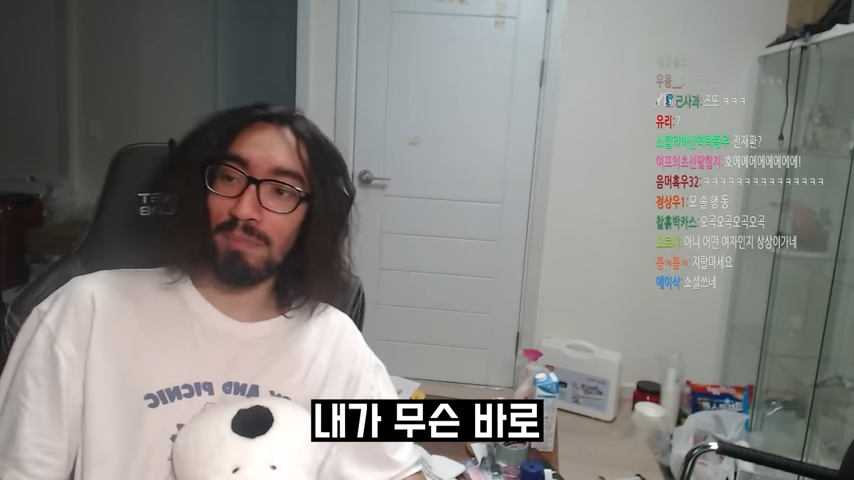 유튜버 과로사가 여친 사귀게 된 썰...JPG | 인스티즈