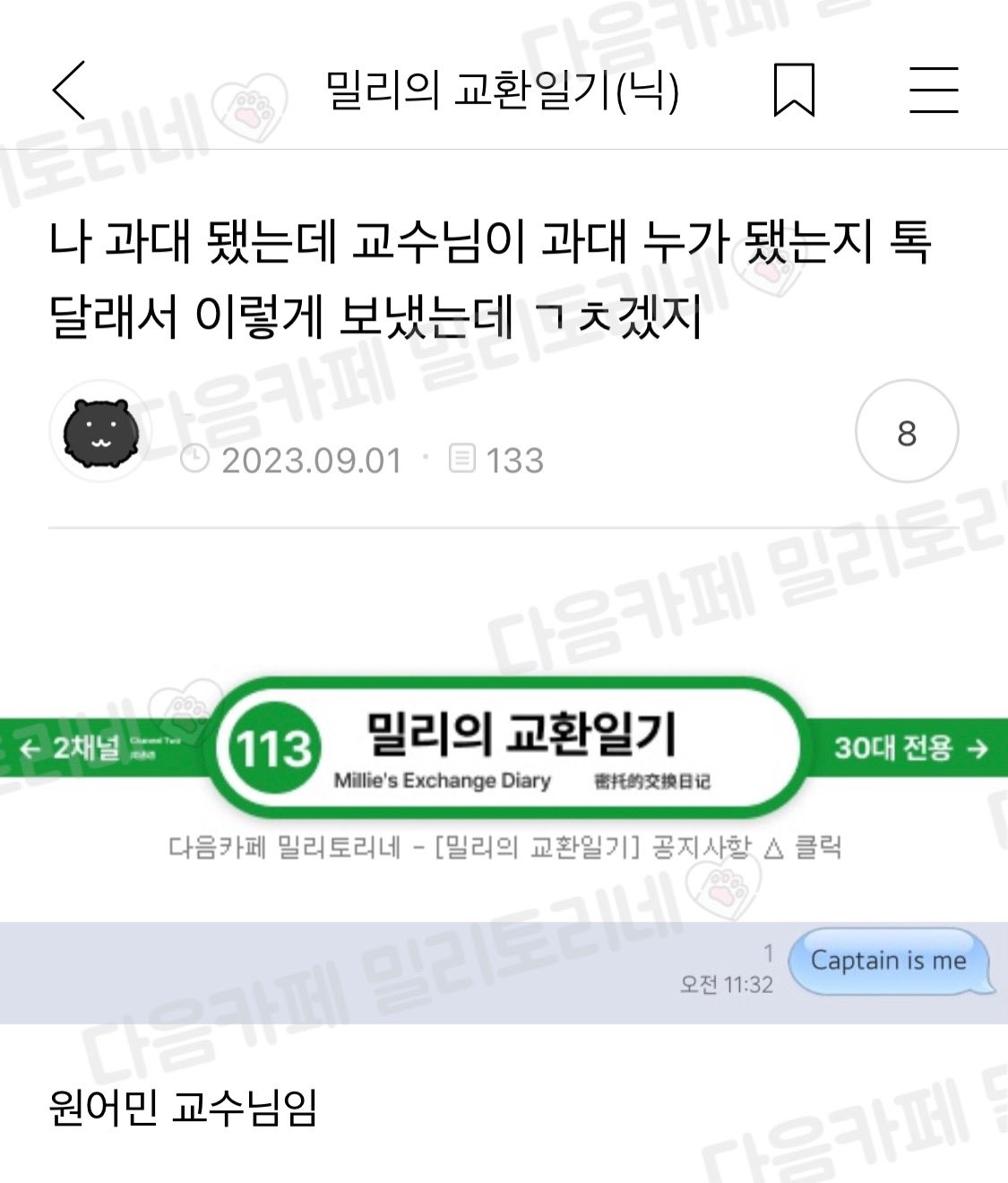 우울증 걸리면 왜 씻는게 힘들다는거임?? | 인스티즈