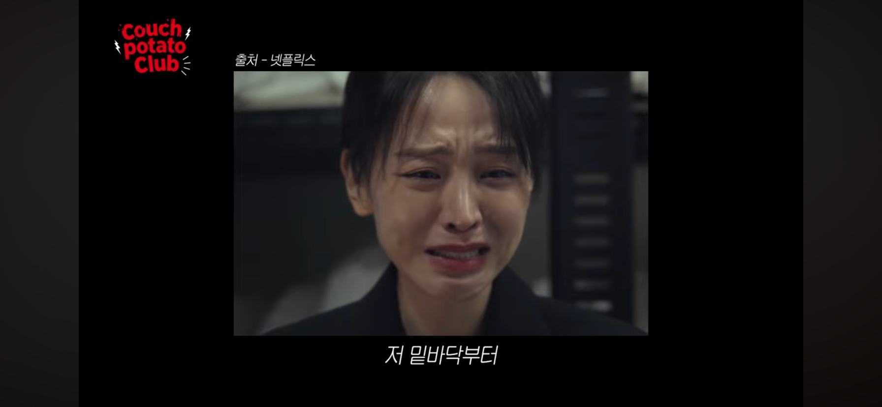 단군 엄은향 박문치가 예상하는 올해 백상 여자 최우수연기상 수상자.jpg | 인스티즈