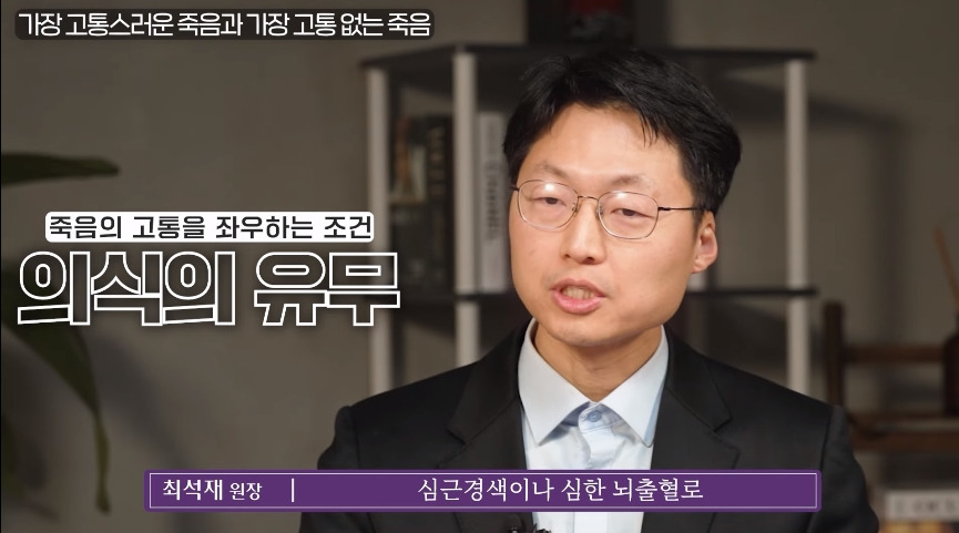 인간이 경험하는 가장 고통스러운 죽음.jpg | 인스티즈