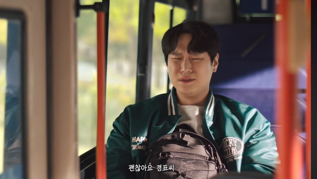 강혜원한테 고백하는 고경표 | 인스티즈