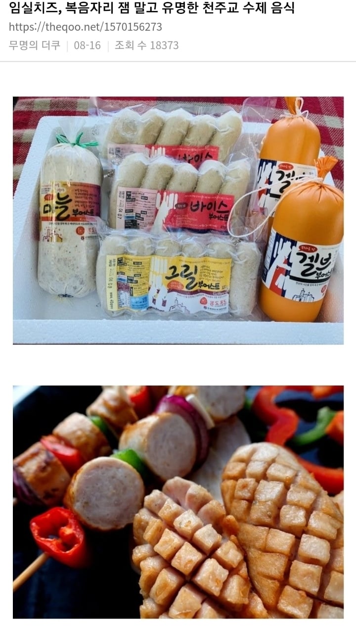 하느님은 안믿어도 얘는 믿어라 | 인스티즈
