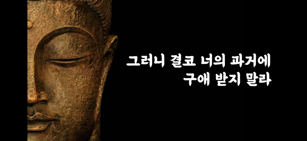 여물고 지혜롭게 살아라 | 인스티즈