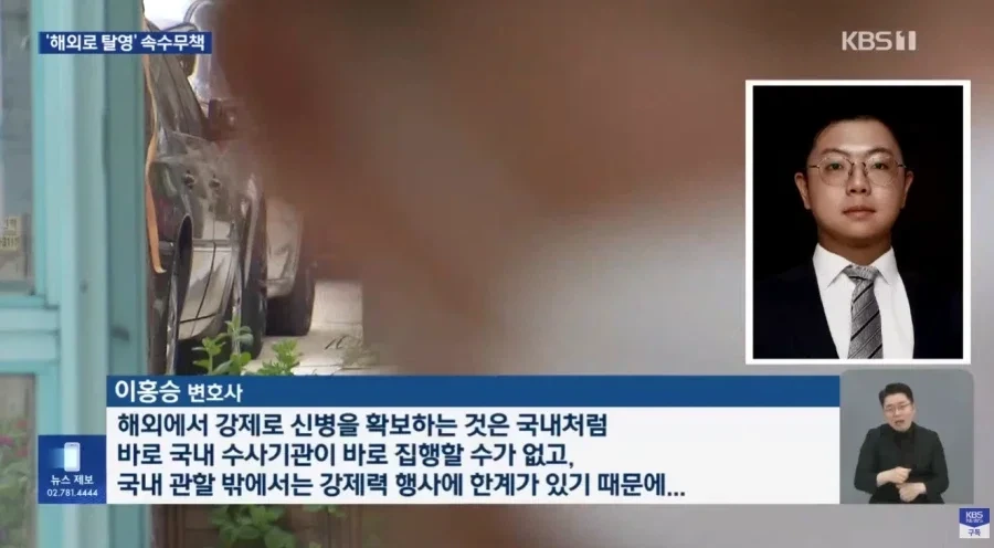 강원도 전방 부대 탈영병 1년째 도주 중 | 인스티즈