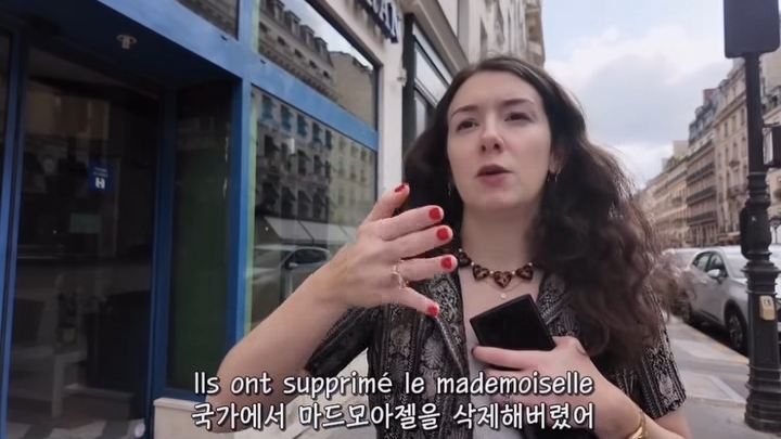 폭군의셰프에서 윤아한테 madam(결혼한 여자 호칭) 쓰는 이유 | 인스티즈