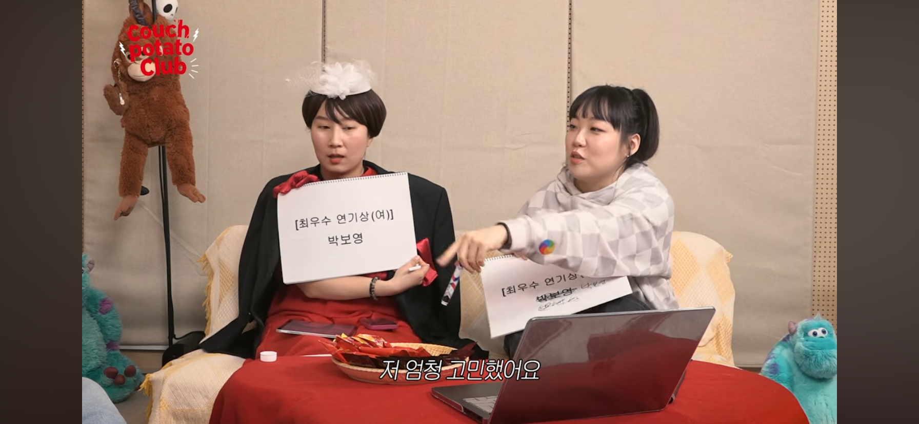 단군 엄은향 박문치가 예상하는 올해 백상 여자 최우수연기상 수상자.jpg | 인스티즈