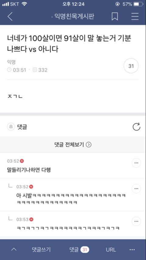 우울증 걸리면 왜 씻는게 힘들다는거임?? | 인스티즈
