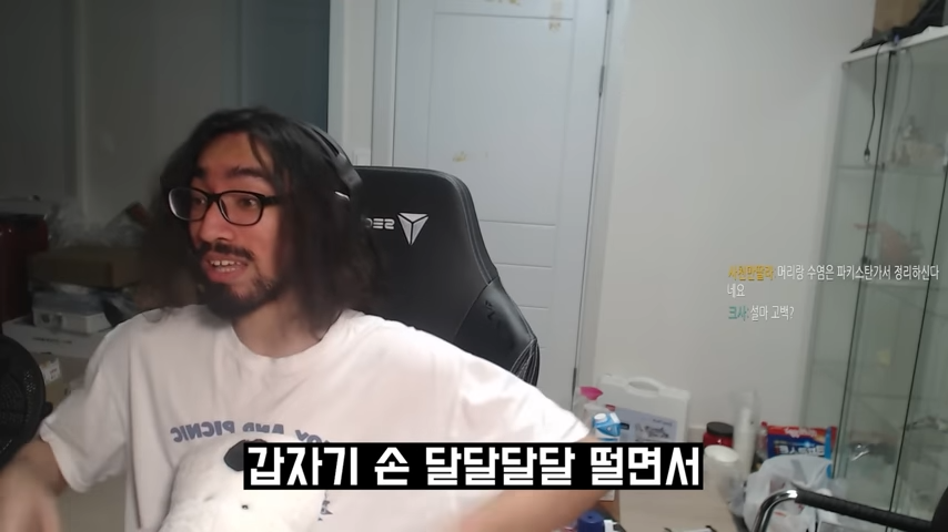 유튜버 과로사가 여친 사귀게 된 썰...JPG | 인스티즈
