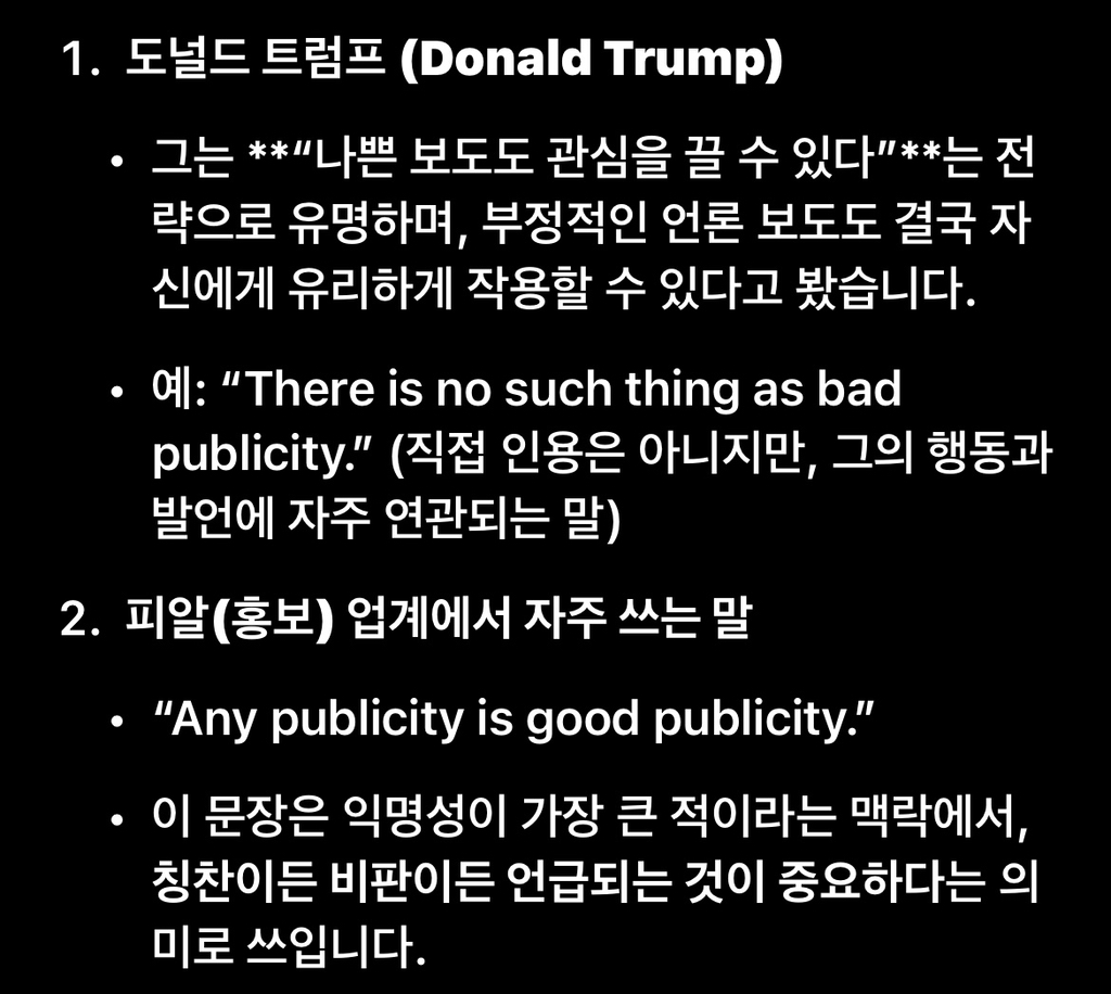  관심도 주지말자 외롭게 둬 | 인스티즈