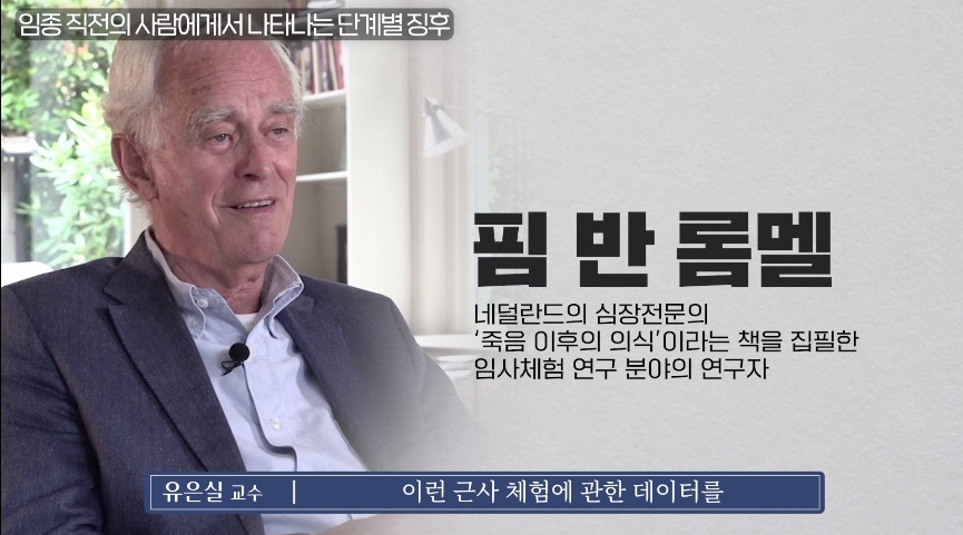 인간이 경험하는 가장 고통스러운 죽음.jpg | 인스티즈