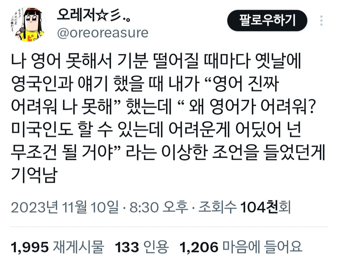 우울증 걸리면 왜 씻는게 힘들다는거임?? | 인스티즈