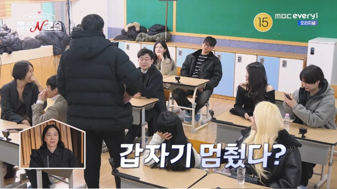 여자한테 혼자 0표받고 흑화한 모솔남 조지 | 인스티즈