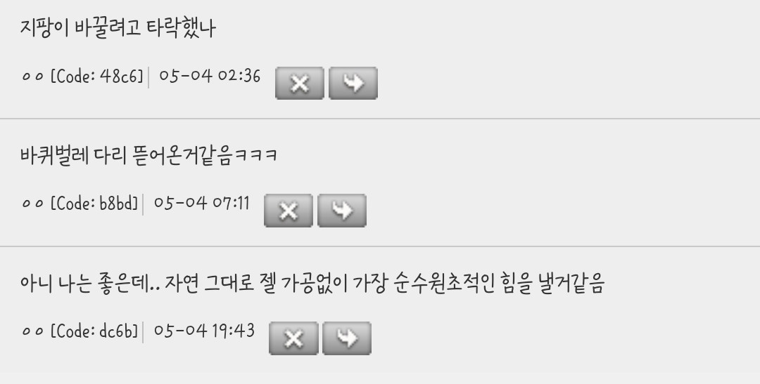 해리포터 수많은 지팡이들중에 그린델왈드 지팡이가 진짜 충격적으로 못생긴거같음 | 인스티즈