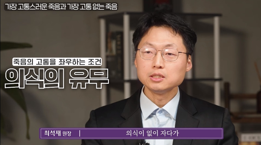 인간이 경험하는 가장 고통스러운 죽음.jpg | 인스티즈