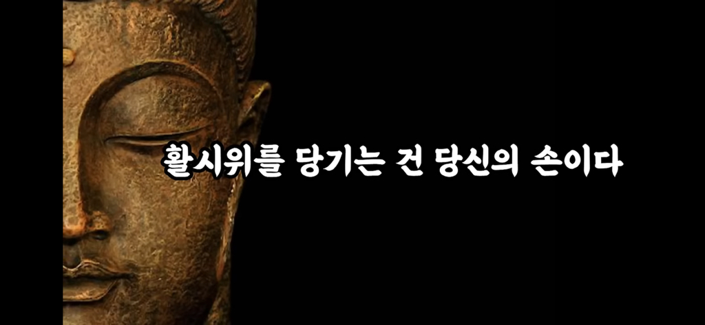 여물고 지혜롭게 살아라 | 인스티즈