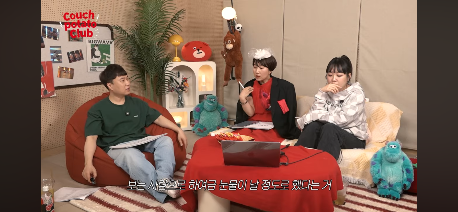 단군 엄은향 박문치가 예상하는 올해 백상 여자 최우수연기상 수상자.jpg | 인스티즈