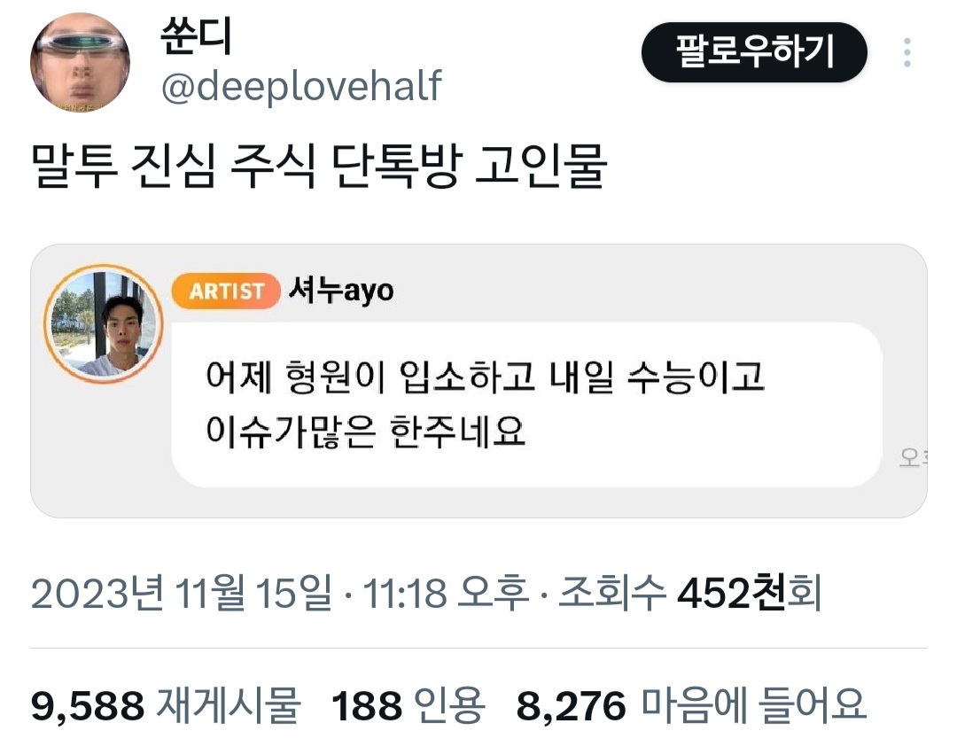 우울증 걸리면 왜 씻는게 힘들다는거임?? | 인스티즈