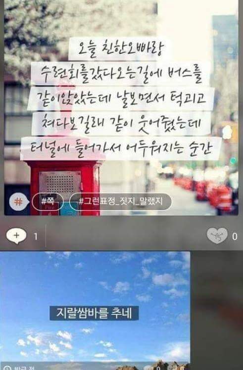현 20대 흑역사.jpg | 인스티즈