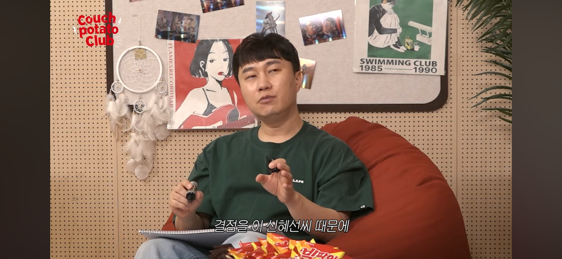 단군 엄은향 박문치가 예상하는 올해 백상 여자 최우수연기상 수상자.jpg | 인스티즈