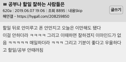 인생에 아주 조금은 도움되는 글들 | 인스티즈