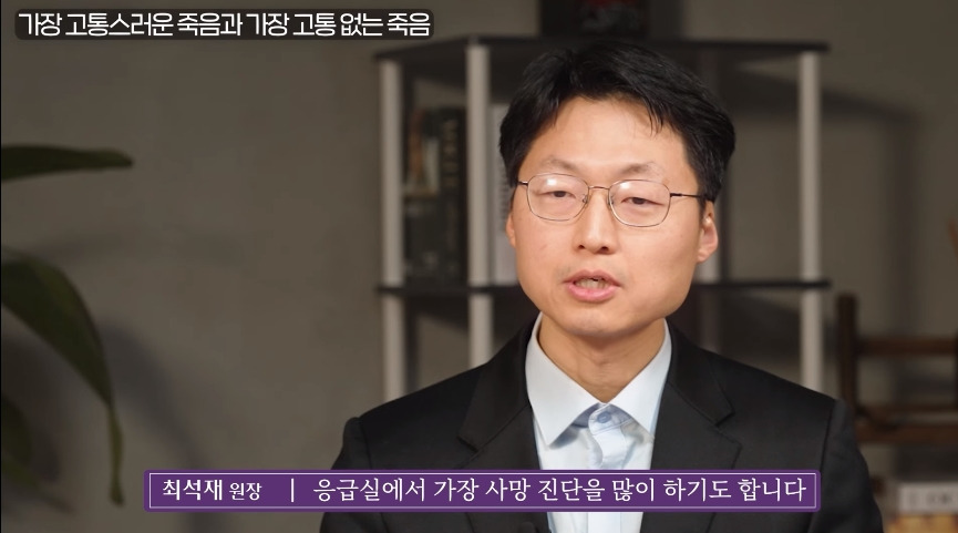 인간이 경험하는 가장 고통스러운 죽음.jpg | 인스티즈