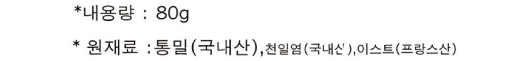 난 다이어터니까 비건빵 먹을래!라고 생각하는 사람?! | 인스티즈