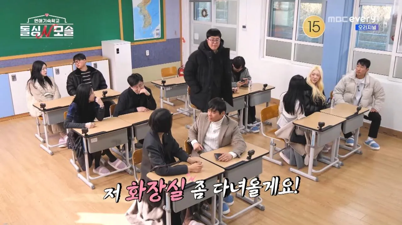 여자한테 혼자 0표받고 흑화한 모솔남 조지 | 인스티즈