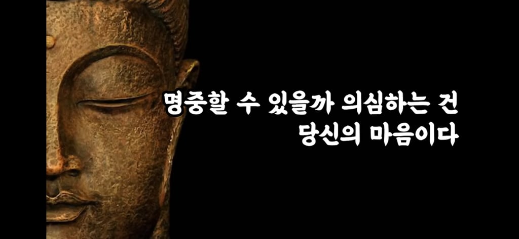 여물고 지혜롭게 살아라 | 인스티즈