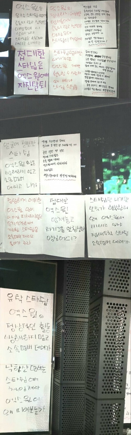 조승연 한승우가 뒤늦게 고백한 프듀 조작사건 당시 심경 | 인스티즈