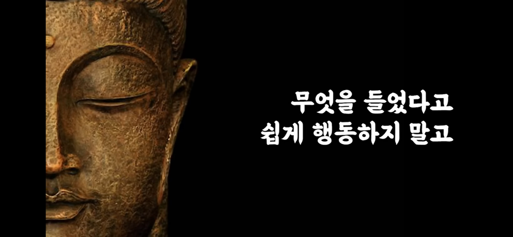 여물고 지혜롭게 살아라 | 인스티즈