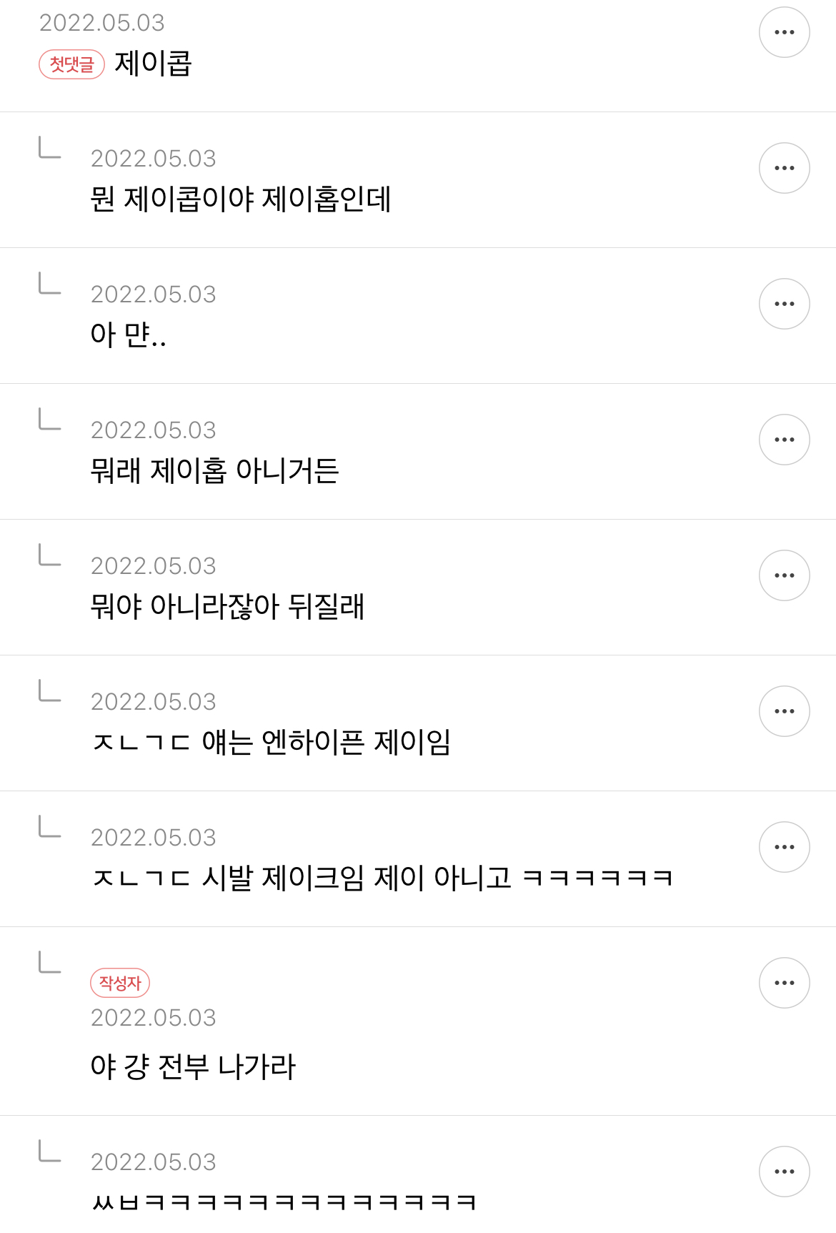 우울증 걸리면 왜 씻는게 힘들다는거임?? | 인스티즈