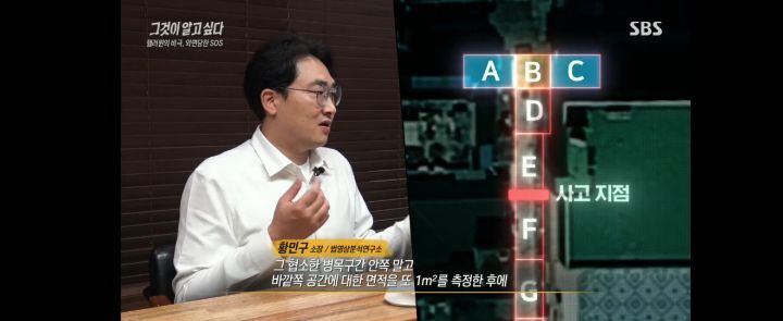 그알)이태원 사고의 원인중 하나 군중압력 | 인스티즈