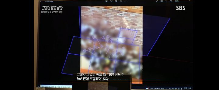 그알)이태원 사고의 원인중 하나 군중압력 | 인스티즈