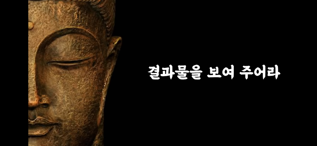 여물고 지혜롭게 살아라 | 인스티즈