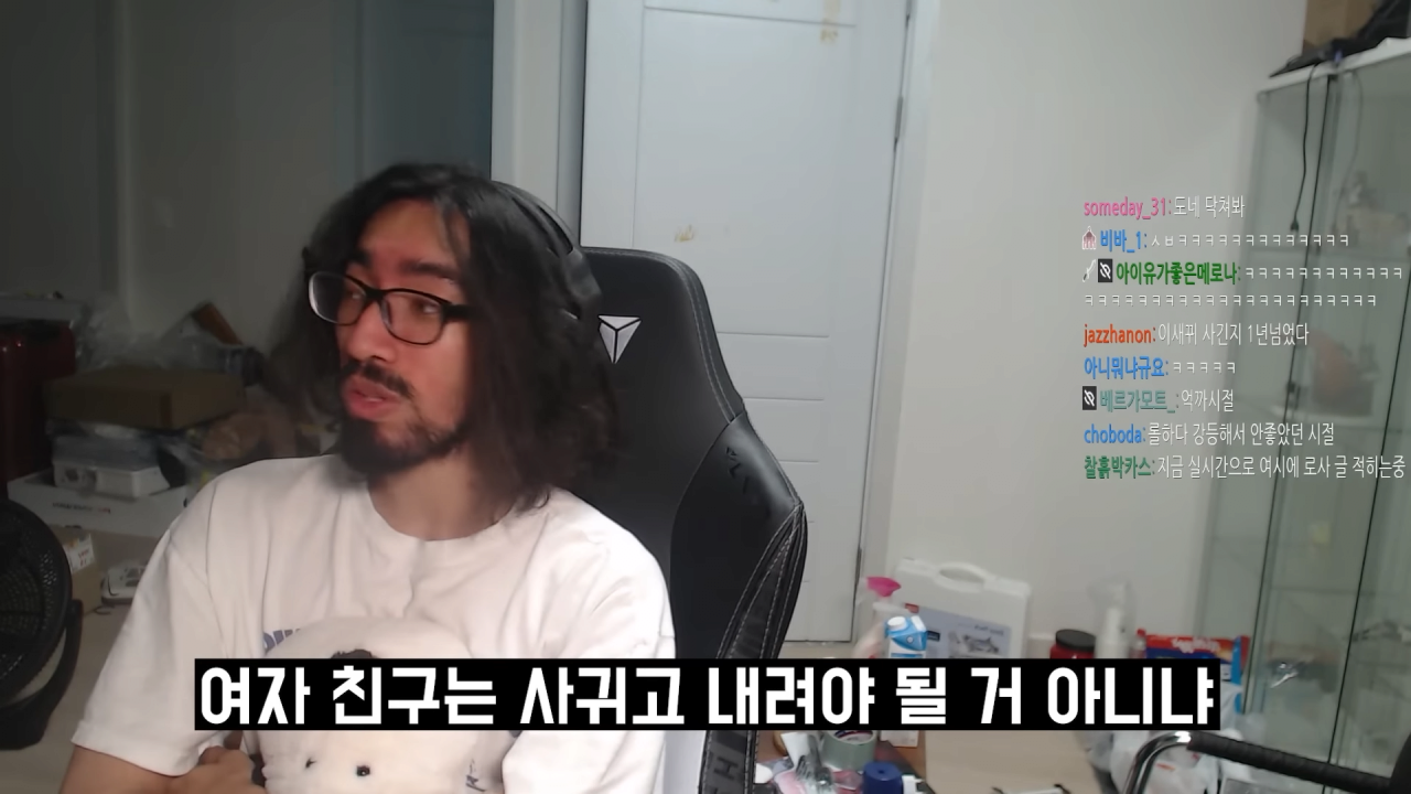 유튜버 과로사가 여친 사귀게 된 썰...JPG | 인스티즈