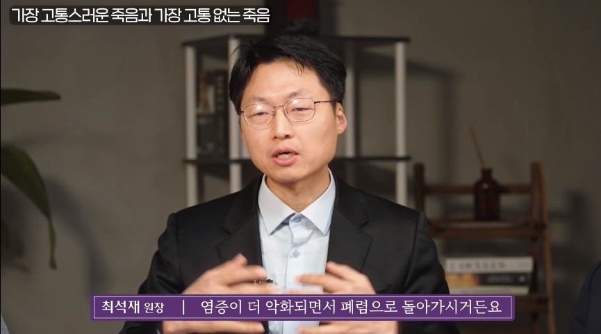 인간이 경험하는 가장 고통스러운 죽음.jpg | 인스티즈
