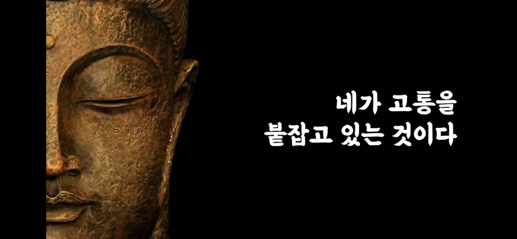여물고 지혜롭게 살아라 | 인스티즈