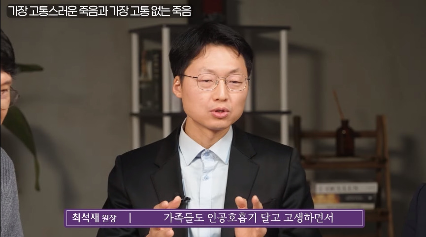 인간이 경험하는 가장 고통스러운 죽음.jpg | 인스티즈