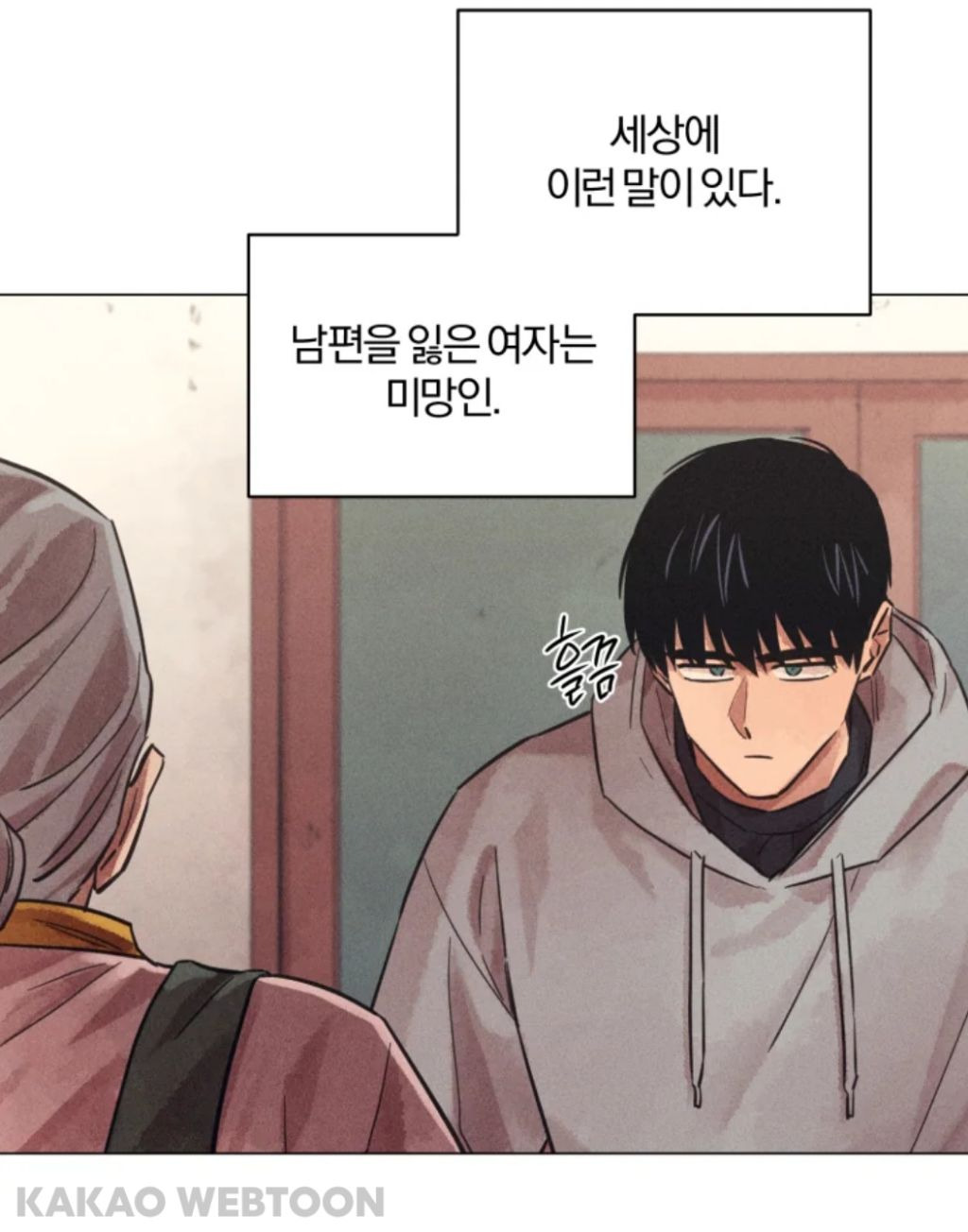나는 왜 나이를 먹어도 이런 캐릭터 설정에 환장할까 | 인스티즈