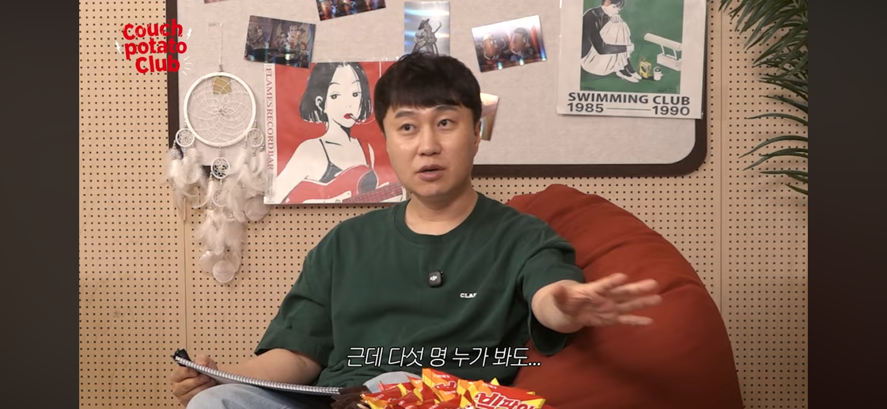 단군 엄은향 박문치가 예상하는 올해 백상 여자 최우수연기상 수상자.jpg | 인스티즈