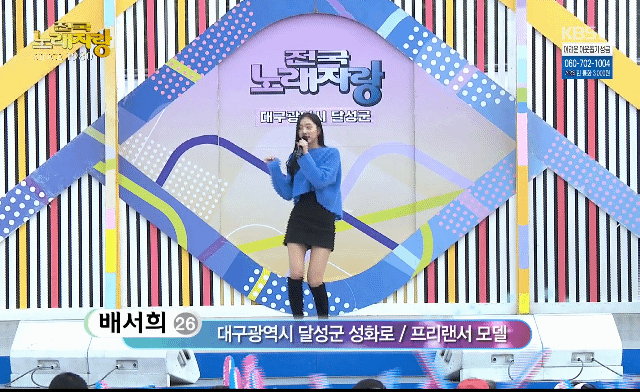 전국노래자랑 4대 미녀 근황 | 인스티즈