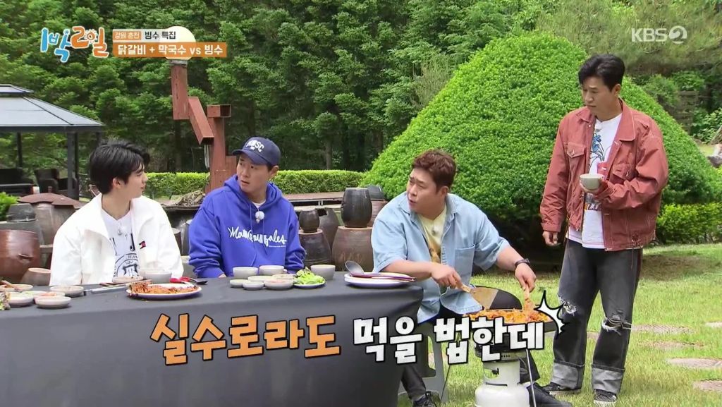 태어나서 닭갈비를 처음 먹어본다는 차준환 | 인스티즈