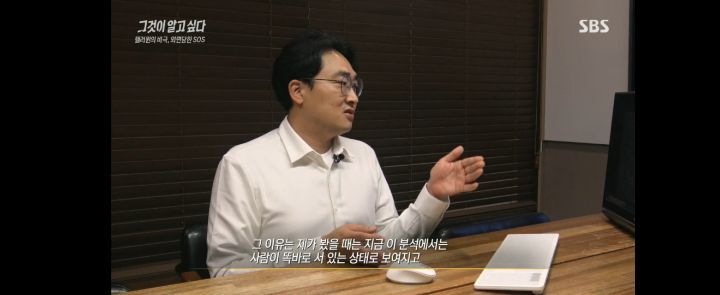 그알)이태원 사고의 원인중 하나 군중압력 | 인스티즈