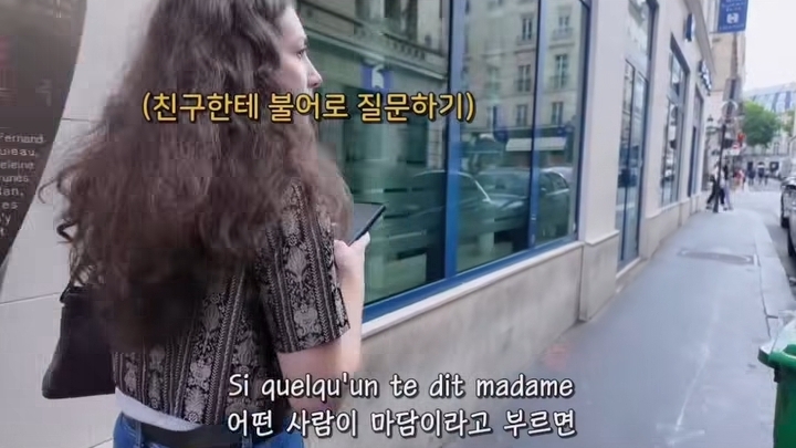 폭군의셰프에서 윤아한테 madam(결혼한 여자 호칭) 쓰는 이유 | 인스티즈