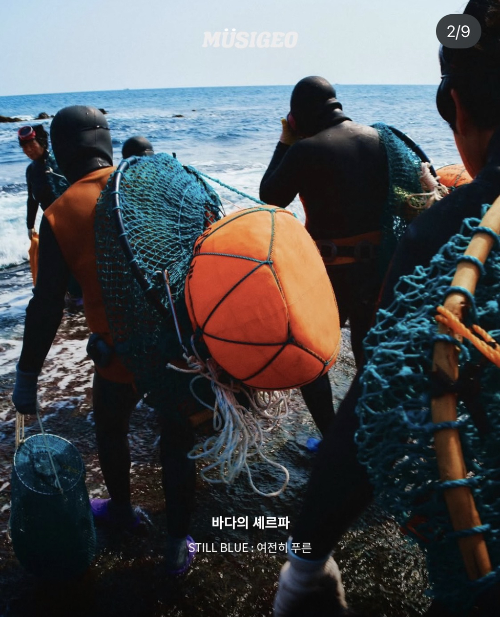 힙하다고 화제인 블랙야크 신규 화보 | 인스티즈